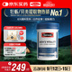 Swisse斯維詩(shī) 雄風(fēng)片 男士活力片瑪咖牡蠣精袋鼠精華淫羊藿精力120粒/瓶