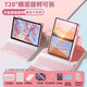 CANHOOGD適用蘋果ipad鍵盤鼠標(biāo)套裝ipad air6/7/pro24款10/9/8/7代鍵盤25款A(yù)16蘋果11保護(hù)套殼9.7 【粉色-旋轉(zhuǎn)可拆款】常規(guī)鍵盤-八件套 iPad 11(A16)