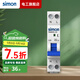 西蒙（SIMON）SIMON空氣開(kāi)關(guān)斷路器空調開(kāi)關(guān)1p+n10a16a20a25a32a40a單級家用空 1P+N25A