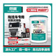 朗基高端全合成潤滑脂-35°C至200°C重載拖掛車(chē)輪轂專(zhuān)用脂抗氧化抗腐蝕【耐高低溫】 3kg 拖掛車(chē)專(zhuān)用輪轂潤滑脂