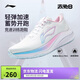 李寧赤兔8丨跑步鞋女鞋25新款透氣反光輕量競速訓(xùn)練跑鞋ARPV004