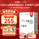 金凱撒王子深海魚(yú)油高含量DHA 90%高純度兒童DHA學(xué)生成人備考補腦護眼 【4盒周期裝】【補腦提記憶】