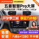 九音適用五菱宏光S宏光V榮光S汽車載中控大屏導航儀一體機倒車影像 智慧版（4+64G）+全貼合屏 導航+AHD夜視倒車+ADAS記錄儀+包安裝