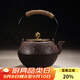容山堂 蘇韻無(wú)涂層生鐵壺鑄鐵茶壺大容量大號砂鐵樹(shù)藤扇形龜甲紋 朱雀紋銅蓋生鐵壺 1200ml