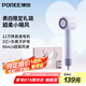 飛科博銳高速電吹風機負離子護發(fā)風筒不傷發(fā)家用大功率吹頭發(fā)風筒差旅便攜 七夕情人節(jié)禮物女PH1653