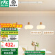 雷士（NVC）法式奶油餐廳吊燈飾全屋LED吊燈現(xiàn)代簡約創(chuàng)意溫馨浪漫房間燈具 云團(tuán) 36W 分段調(diào)光85cm餐吊