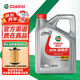 嘉實(shí)多機油極護0w-20全合成磁護5w-4030超嘉護 超嘉護5w-40 4L SP級