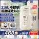 西屋破壁機家用多功能316內膽榨汁機一體免泡免煮全自動(dòng)豆漿機13G10 【新升級】不銹鋼內蓋+12葉刀（1.35L）