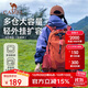 駱駝（CAMEL）【山棲】戶(hù)外輕便登山包大容量專(zhuān)業(yè)徒步防水旅行背包雙肩包朱雀紅