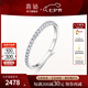 喜鉆七夕禮物18K金滿天星鉆石戒指鉆石排戒疊搭搭配百搭女款送女友生 【D款】白18K金15分-R19340