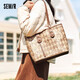 森馬（Semir）托特包溫柔菱格單肩包大容量女包手提包包105824153012