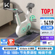Keep動(dòng)感單車(chē)mini增強版 家用智能健身器材自行車(chē) 自發(fā)電白色款K0103B