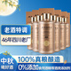 谷養康糧食酒【0添加】 濃香型純糧食酒禮盒裝年份老酒整箱  四川白酒 52度 500mL 6瓶 整箱裝【金年輪】
