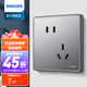 飛利浦（PHILIPS）開(kāi)關(guān)插座家用恒曦86型空調(diào)一開(kāi)雙控網(wǎng)絡(luò)面板深灰色 斜五孔（10A） 插座