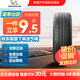 米其林Michelin 汽車輪胎全新 節(jié)油耐磨型 韌悅系列 195/65R15 91V 新寶萊 + Energy XM2