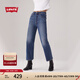 Levi's【商場(chǎng)同款】李維斯25年春夏新款女士高腰直筒牛仔褲72693 中藍色 25 27