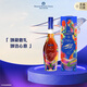 馬爹利（Martell） 名士VSOP 干邑白蘭地 700ml 鄔建安限量版 
