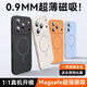 摩斐【炫彩磁吸丨不沾指紋丨相機按鍵超靈敏】適用iPhone17Pro手機殼蘋(píng)果17ProMax保護套散熱鏡頭全包 磨砂黑【孔位精準丨送鋼化膜】 iPhone17Pro