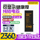 蘇維【3C認證丨當日達丨次日達】蘋(píng)果iPhone高容量手機電池 蘋(píng)果7【超容旗艦】2360mAh 【贈拆裝視頻丨工具丨防水膠】
