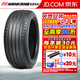 南港（NNANKANG）輪胎 AS-2+ 255/35R21 98Y ZR奔馳奧迪特斯拉
