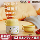 AILUKI日本燜燒杯壺316不銹鋼早餐小悶燒杯罐兒童保溫飯盒寶寶輔食粥杯 香橙黃_316款300ml【贈送304折勺