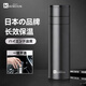 KOKUUN日本品牌一鍵速開(kāi)杯316不銹鋼保溫杯茶水分離杯商務(wù)車(chē)載便攜水杯 黑色(316內膽) 500ml