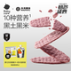 光合星球babycare輕脆嬰幼兒黑米米餅40g寶寶營(yíng)養(yǎng)零食兒童磨牙棒餅干6月+