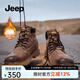 Jeep吉普馬丁靴男新款春秋英倫風(fēng)工裝男鞋復(fù)古透氣耐磨高幫雪地靴 卡其色（加絨） 41 （皮鞋碼）