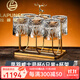 拉普尼司 LAPUNES德國(guó)品牌水晶玻璃威士忌杯專(zhuān)用酒吧雕花洋酒杯套裝高級(jí)感新婚禮物 鳳羽6只裝+杯架