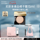 芭比波朗（Bobbi Brown）奢金單色眼影 Moonstone月光石1號(hào)2.5g 碎鉆細(xì)閃 七夕情人節(jié)禮物