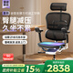 Ergonor【重磅新品】保友金豪E2 Pro 旗艦人體工學(xué)椅 辦公椅電腦椅電競椅 黑色美國網(wǎng)