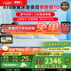 喜臨門漾pro舒爽透氣軟硬兩用凝膠記憶棉3D透氣芯材彈簧床墊 漾pro-厚24cm【指定尺寸閃送】 1.8*2米