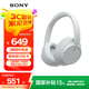 索尼（SONY）WH-CH720N 頭戴式無(wú)線(xiàn)藍牙降噪耳機 長(cháng)久佩戴舒適高效學(xué)生網(wǎng)課辦公游戲耳麥 白色