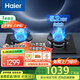 海爾（Haier）燃?xì)庠钿摶Ａ姘逡患壞苄?家用大火力臺嵌兩用煤氣灶雙灶 熄火保護(hù) 新款5.2KW聚能灶 QGP170【天然氣