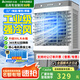 志高（CHIGO）工業(yè)冷風(fēng)機空調扇商用制冷風(fēng)扇水空調冷氣機移動(dòng)家用水冷空調扇可單冷大風(fēng)量 50L升級加高機械款【適用50平】1米高