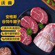 沃典澳洲安格斯谷飼原切牛腱子 凈重4斤 生鮮牛肉燉煮健身源頭直發(fā)