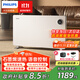 飛利浦（PHILIPS）石墨烯取暖器家用大白歐式快熱爐電熱暖風(fēng)機電暖氣片浴室客廳全屋對流大面積升溫取暖神器 AHR4226CV升級小程序+語(yǔ)音聲控+貼心夜燈