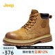 JEEP吉普馬丁靴男2025新款春秋英倫風(fēng)加厚高幫靴復(fù)古踢不爛工裝大黃靴 土黃色 41 (255mm) 運動鞋碼