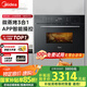 美的（Midea）R3J嵌入式微蒸烤一體機 APP操控微波爐蒸箱烤箱34L 家用多功能烘焙多重自?xún)?蒸箱烤箱BG3405W