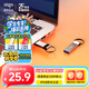 愛(ài)國者（aigo）32GB USB3.2 高速讀寫(xiě)U盤(pán) U310 Pro 金屬U盤(pán) 學(xué)習辦公 電腦通用 一體封裝 防塵防水