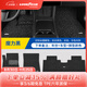 固特異（Goodyear）絲圈汽車腳墊適用于小米特斯拉大眾豐田本田日產(chǎn)比亞迪別克吉利 【黑色】五座車專用