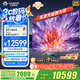 中科極光（CASIRIS）100英寸激光電視X1升級版 辦公投影儀機(jī)家庭影院 大屏護(hù)眼中科院電影院同源技術(shù)家電國補(bǔ)4K 500nit
