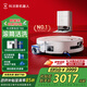 科沃斯新品T80掃地機器人國家補貼掃拖一體滾筒活洗自動(dòng)清洗全自動(dòng)洗地機智能家用自動(dòng)上下水 水箱版 水箱版