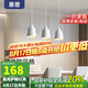 惠普餐廳吊燈現(xiàn)代簡約創(chuàng)意三頭吧臺茶室餐桌飯廳吊燈 直盤3頭50cm-36w三色變光