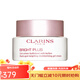 嬌韻詩（CLARINS） 平衡水油/滋潤補水/改善干燥面霜 嬌韻詩面霜 煥白保濕凝露新老包裝隨機 50ml