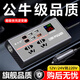 龍百達車(chē)載充電器12V24V通用轉220V逆變器擴展車(chē)充點(diǎn)煙轉換插排超級快充 12V24V通用【120W快充】數顯 無(wú)規格
