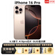 美版有鎖 Apple 蘋果 iPhone 16 Pro Max 三網(wǎng)通 后封全新手機(jī) iPhone16Pro沙漠色鈦金屬6.3英寸 128GB 全新未激活 開孔
