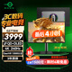 泰坦軍團(tuán) 26.5英寸 QD-OLED顯示器 4K 240Hz 0.03ms專業(yè)電競調(diào)校 防燒屏防眩光 內(nèi)置音箱 原生10bit G27T8W