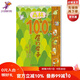 森林100層的房子 100層的房子系列新作品3-6歲科普繪本  激發(fā)孩子對(duì)音樂(lè)興趣