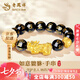 老鳳祥黃金貔貅手串轉(zhuǎn)運(yùn)珠首飾男女款六字真言足金手鏈情人節(jié)禮物送男友 黃金手串 8mm六字真言 約2.4g-貔貅+2金珠